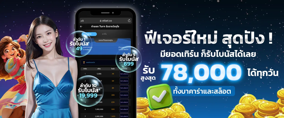 winner55 ทางเข้า